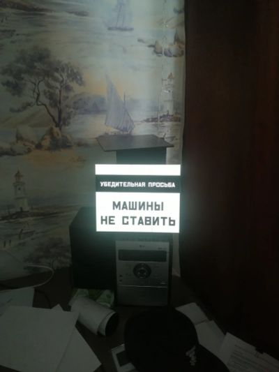 Лот: 18451625. Фото: 1. Табличка. Торговое