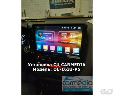 Лот: 16730782. Фото: 1. Штатная магнитола для Mitsubishi... Автомагнитолы