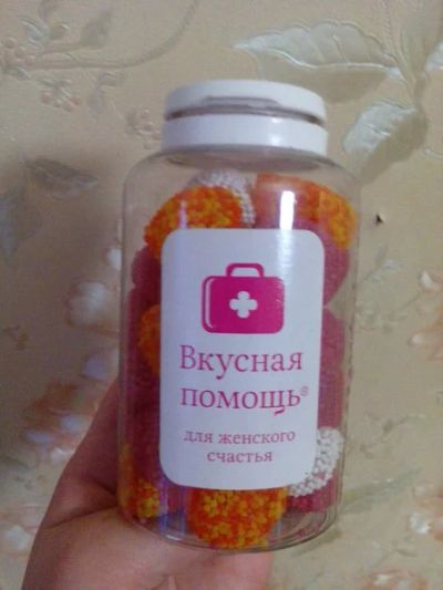 Лот: 6913169. Фото: 1. конфеты "сладкая помощь". Подарки на 8 марта