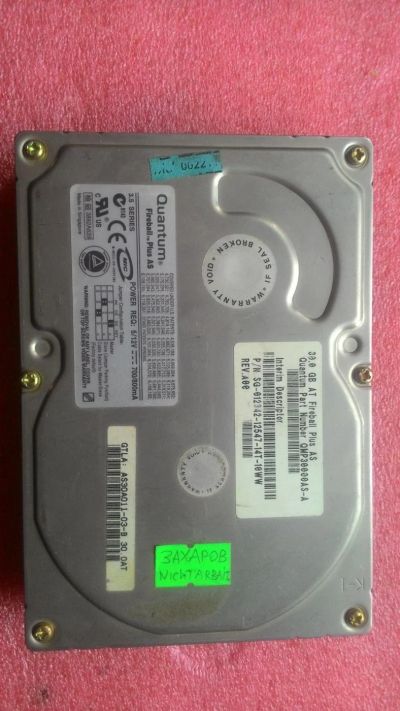 Лот: 8764268. Фото: 1. Жесткий диск 30Gb. Жёсткие диски (HDD)