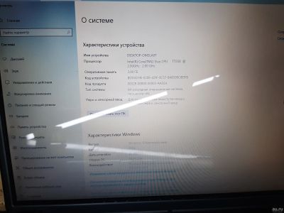 Лот: 18241777. Фото: 1. Ноутбук i2 roverbook. Ноутбуки