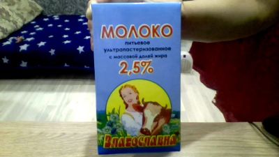 Лот: 8231415. Фото: 1. молоко Златославна 1литр (3 штуки... Молоко и молочные продукты