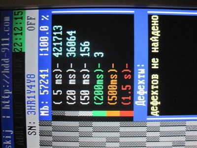 Лот: 1515044. Фото: 1. жёсткий диск 60Гб IDE. Жёсткие диски (HDD)