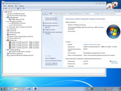 Лот: 19976681. Фото: 1. Хороший системный блок Intel Core2Quad... Компьютеры в сборе