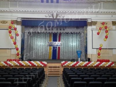 Лот: 7003528. Фото: 1. Оформление выпускного в школе... Воздушные шары