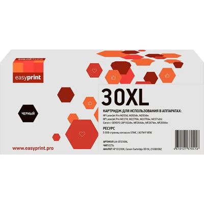 Лот: 24478746. Фото: 1. Картридж EasyPrint LH-CF230XL... Картриджи, расходные материалы