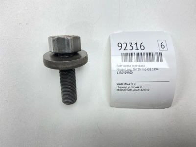 Лот: 23603565. Фото: 1. Болт шкива коленвала Nissan Largo... Двигатель и элементы двигателя