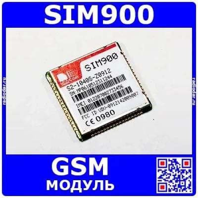 Лот: 24390919. Фото: 1. SIM900 - модуль GSM для собственных... Другое (радиодетали  (электронные компоненты))