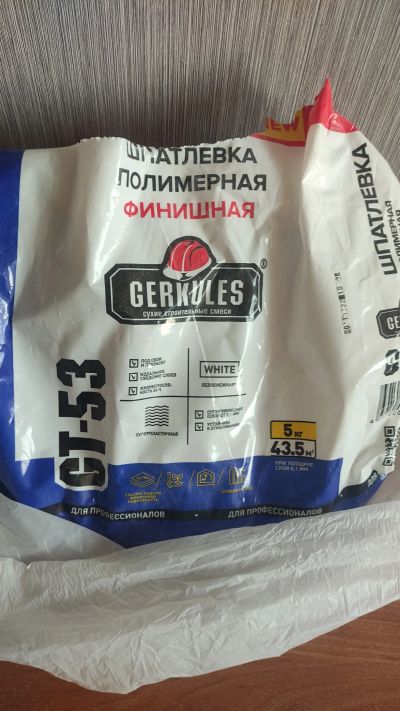 Лот: 20521892. Фото: 1. Шпаклёвка Геркулес. Смеси, шпатлевки, цемент