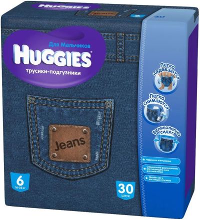 Лот: 6251605. Фото: 1. Продам подгузники Huggies №6. Детская гигиена