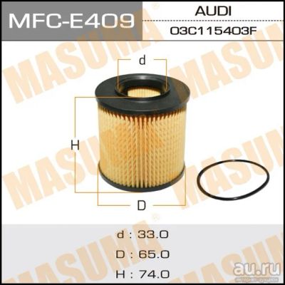 Лот: 14321720. Фото: 1. Masuma MFC-E409 Масляный фильтр... Расходные материалы