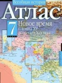 Лот: 1526815. Фото: 1. атлас по всеобщей истории за 7... Другое (литература, книги)