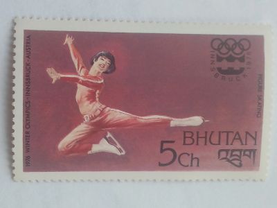 Лот: 21351185. Фото: 1. Почтовая марка Бутан 1975г. чистая... Марки