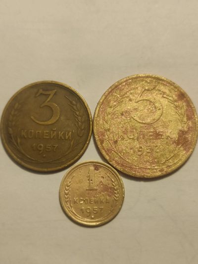 Лот: 25070590. Фото: 1. Набор из трёх монет СССР 1957... Наборы монет