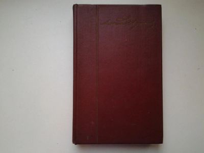 Лот: 5011841. Фото: 1. А.С.Пушкин в 10 томах, том 8... Художественная