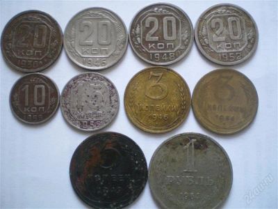Лот: 929791. Фото: 1. СССР ранний + 1 рубль 1964. Россия и СССР 1917-1991 года