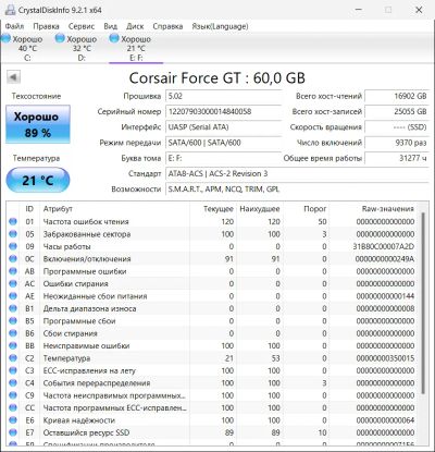 Лот: 21337995. Фото: 1. Накопитель SSD Corsair Force GT... SSD-накопители