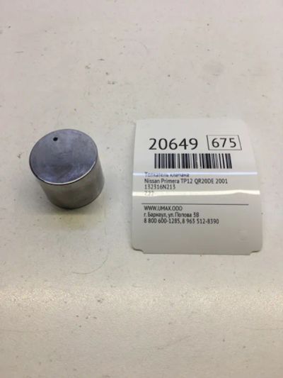 Лот: 20381196. Фото: 1. Толкатель клапана Nissan Primera... Двигатель и элементы двигателя
