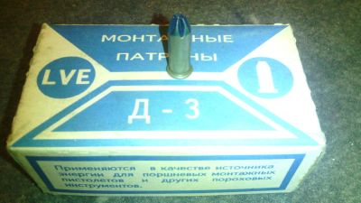 Лот: 4843629. Фото: 1. патрон. Расходные материалы, сменные насадки