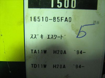 Лот: 14469050. Фото: 1. Масляный фильтр Micro C-931. Расходные материалы