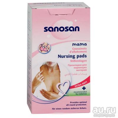 Лот: 9755724. Фото: 1. Sanosan mama Прокладки гигиенические... Другое (красота и здоровье)