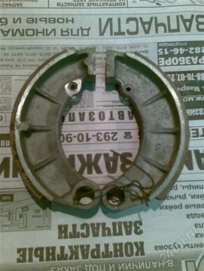Лот: 2205831. Фото: 1. передние колодки. Запчасти