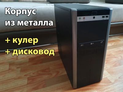 Лот: 19927711. Фото: 1. Стильный металлический компьютерный... Корпуса, блоки питания