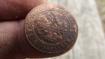 Лот: 11510797. Фото: 1. Хорошая копейка 1903 года. всё... Россия до 1917 года