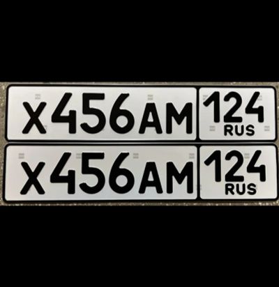 Лот: 25036998. Фото: 1. Гос номер ХАМ. Госномера
