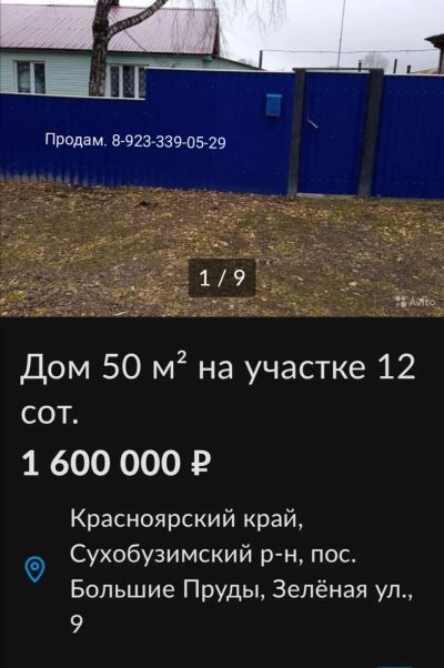 Лот: 19518193. Фото: 1. Недвижимость. Квартиры, студии