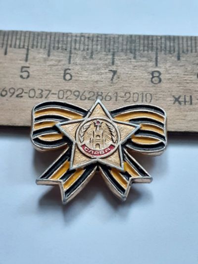 Лот: 25255713. Фото: 1. ( №17963) значки Советская армия... Памятные медали