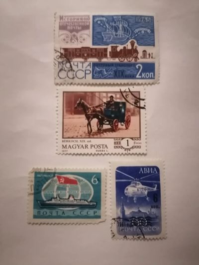 Лот: 24680598. Фото: 1. Набор марок СССР транспорт. Марки