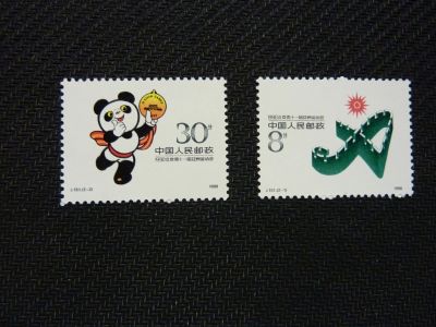 Лот: 12191000. Фото: 1. 1988. Китай. Спорт. Полная серия. Марки