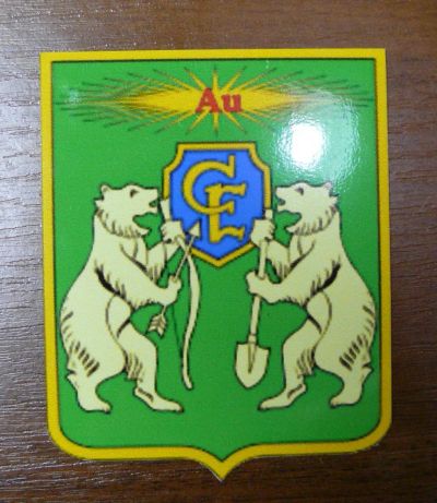 Лот: 5160680. Фото: 1. герб г. Северо- Енисейск Северо-... Флаги, гербы