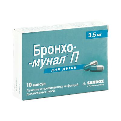 Лот: 23259186. Фото: 1. Бронхо-мунал П капс. 3,5мг №10. Лекарства