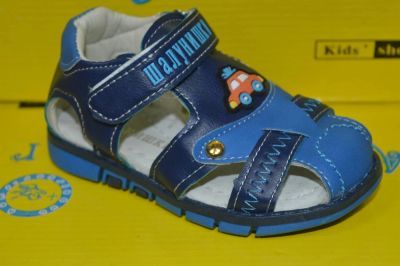 Лот: 5411372. Фото: 1. новые сандали "шалунишка" со супинатором... Сандалии