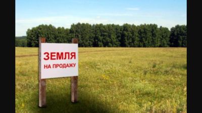Лот: 9403006. Фото: 1. Продам земельный участок. Земельные участки