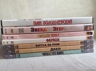 Лот: 18485145. Фото: 1. dvd Даки, Звезды Эгера, Турецкое... Видеозаписи, фильмы