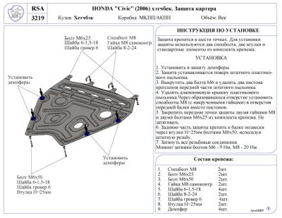 Лот: 4115578. Фото: 1. Honda Civic (2006-2011) хетчбек... Двигатель и элементы двигателя
