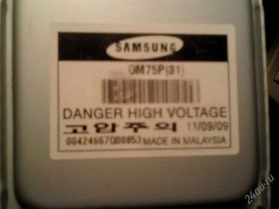 Лот: 2276065. Фото: 1. om75p(31) магнетрон свч печи samsung... Запчасти для остальной бытовой техники