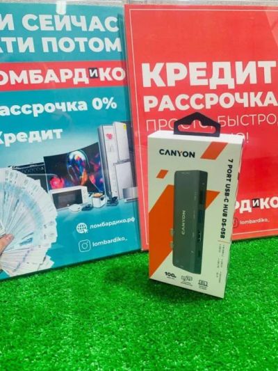 Лот: 21062319. Фото: 1. Переходник Canyon 7 в 1 CNS-TDS05B... Шлейфы, кабели, переходники