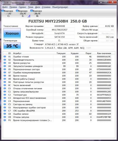 Лот: 7822175. Фото: 1. жесткий диск для ноутбука или... Жёсткие диски (HDD)