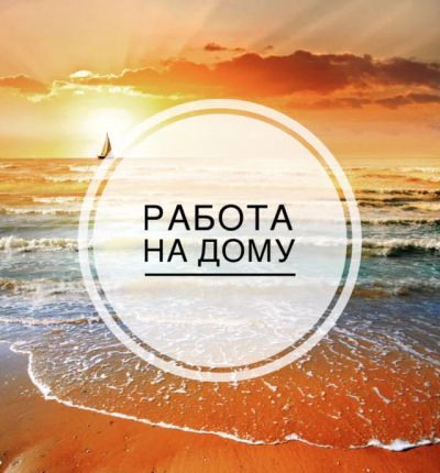 Лот: 12737588. Фото: 1. Проверенная база поставщиков. Другое (готовый бизнес)
