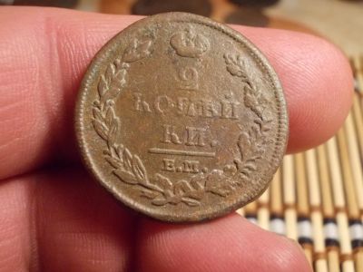 Лот: 15655899. Фото: 1. Отличная Двуха 1812 года, ЕМ-НМ... Россия до 1917 года