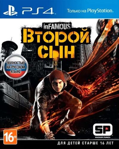 Лот: 16719300. Фото: 1. Infamous Второй сын . Лицензионный... Игры для консолей