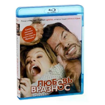 Лот: 25119613. Фото: 1. BLU-RAY-видеодиск ND Play Любовь... CD, DVD, BluRay
