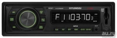 Лот: 8812468. Фото: 1. Магнитола Hyundai H-CCR8090. Автомагнитолы
