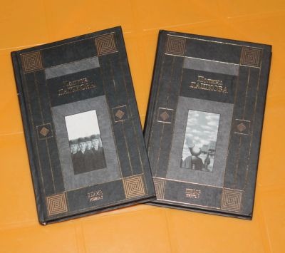 Лот: 4559635. Фото: 1. П. Дашкова Приз 2 тома. Художественная
