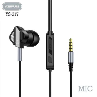 Лот: 22147721. Фото: 1. ГАРНИТУРА YESPLUS YS-217 Black. Наушники, гарнитуры