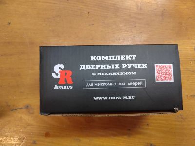 Лот: 20779543. Фото: 1. Дверная ручка. Фурнитура, комплектующие